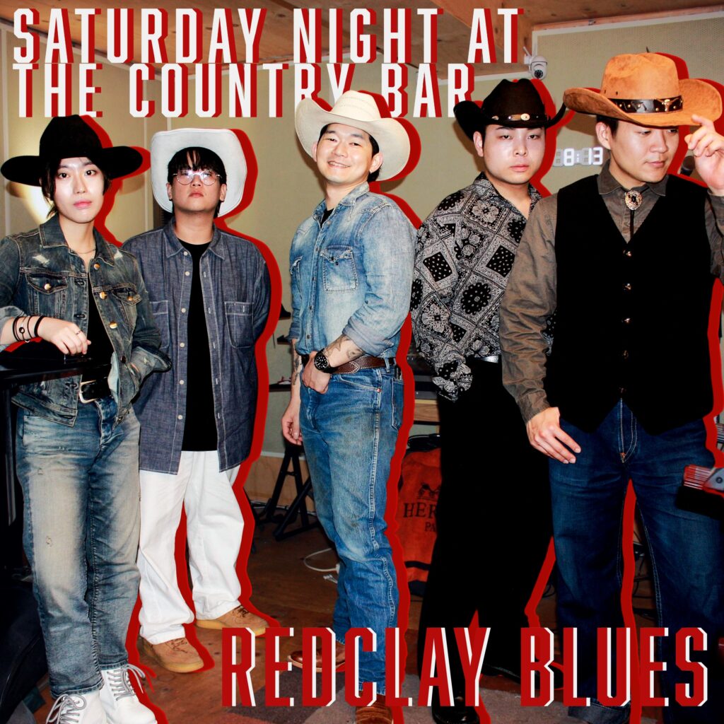 RedClay Blues Saturday Night At The Country Bar album review