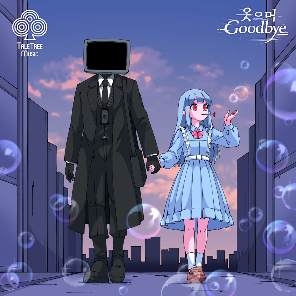 Album cover for Tale Tree Music's Korean single "Goodbye with a Smile (웃으며 Goodbye)," featuring a TV-headed figure holding hands with a blue-haired girl in a dreamlike cityscape.